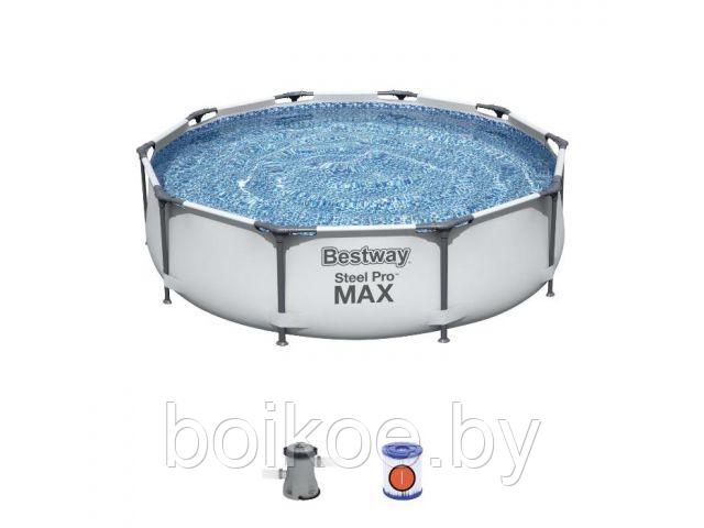 Каркасный бассейн Steel Pro MAX, 305 х 76 см, BESTWAY в комплекте - фото 1 - id-p225951781