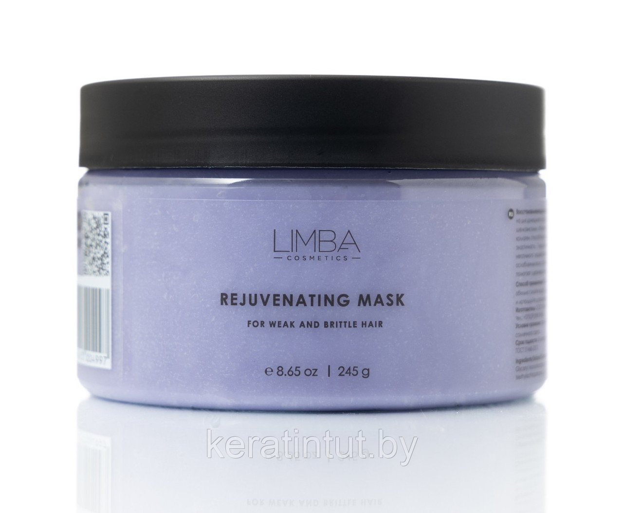 Восстанавливающая маска для ослабленных и ломких волос Limba Cosmetics Rejuvenating Mask, 245 г - фото 1 - id-p225951818