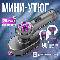 Портативный дорожный мини-утюг с подачей пара Handheld ironing machine HB-605