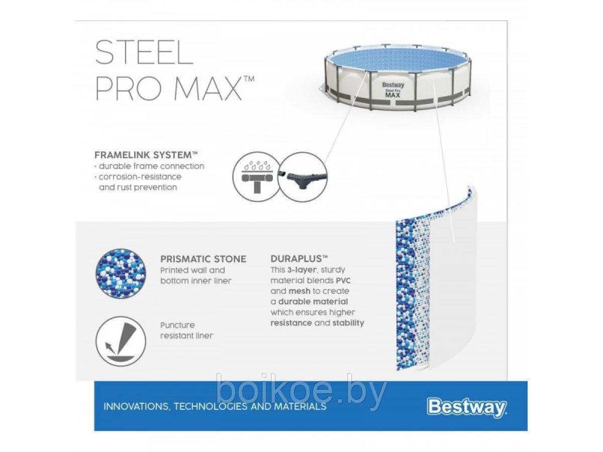 Каркасный бассейн Steel Pro MAX, 457 х 107 см, BESTWAY (насос, тент, лестница) - фото 6 - id-p225951853