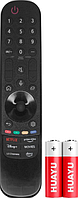 ПДУ для LG MR23GA (AKB76043105) MAGIC MOTION SMART TV (серия HBT041)