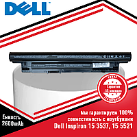 Аккумулятор (батарея) для ноутбука серий Dell Inspiron 15 3537, 15 5521 (XCMRD) 14.8V 2600mAh