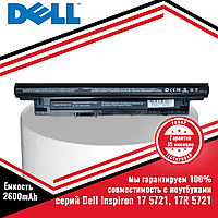 Аккумулятор (батарея) для ноутбука серий Dell Inspiron 17 5721, 17R 5721 (XCMRD) 14.8V 2600mAh