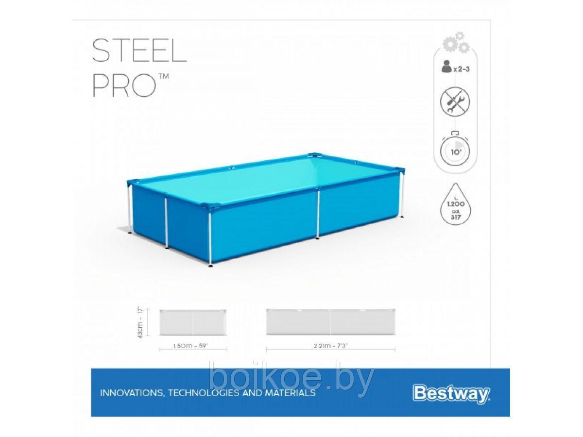 Каркасный бассейн Steel Pro, 221 х 150 х 43 см, Bestway - фото 3 - id-p225951920