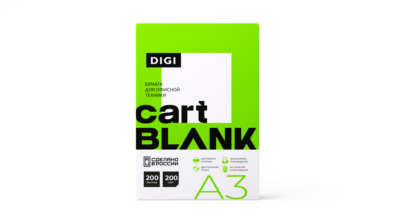 Бумага для принтера белая Cartblank Digi, А3, 200г/м2, 200л - фото 2 - id-p225951963