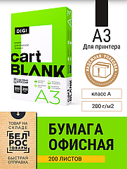Бумага для принтера белая Cartblank Digi, А3, 200г/м2, 200л