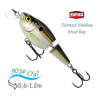 Воблер RAPALA Jointed Shallow Shad Rap 05, SD