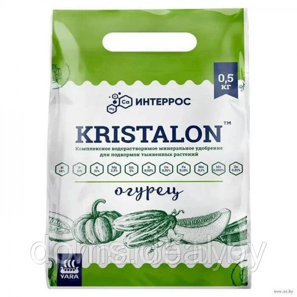 Минеральное удобрение Kristalon огуречный YARA огуречный - фото 1 - id-p135141487