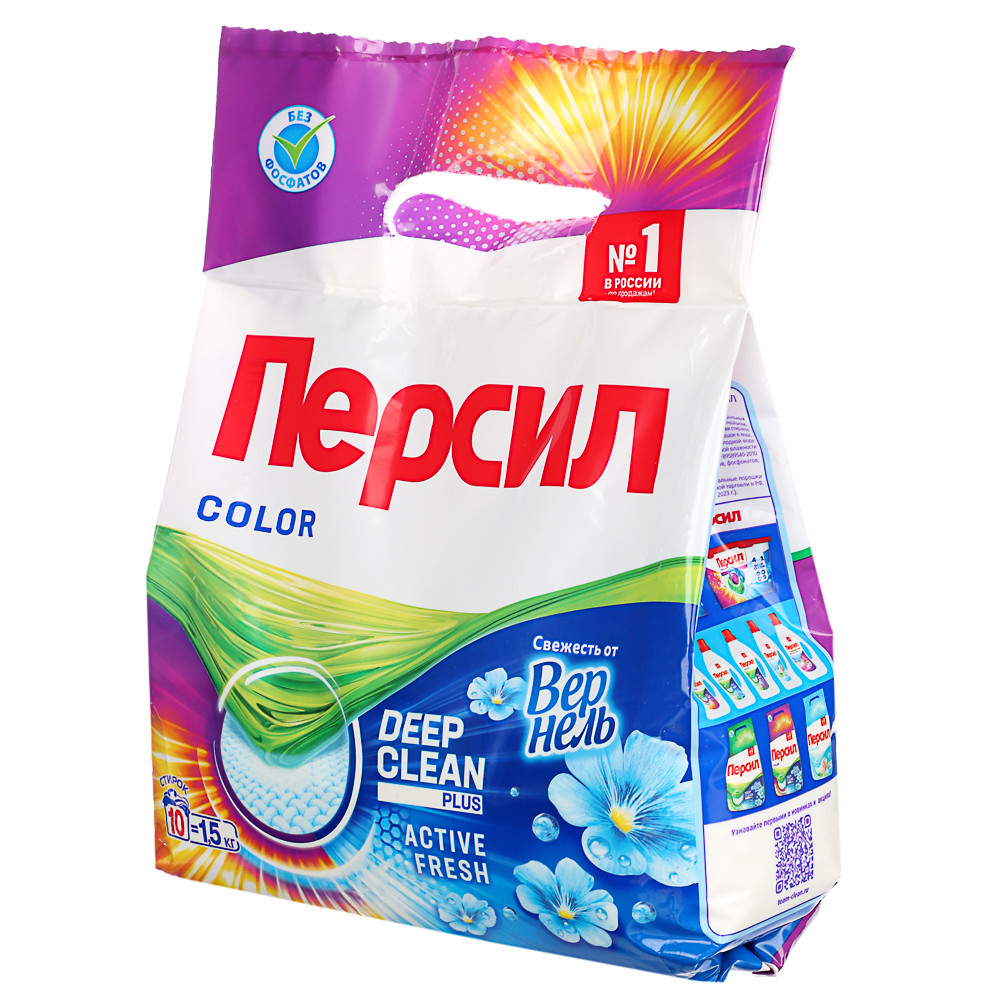 Стиральный порошок ПЕРСИЛ Color для цветного белья, 1,5 кг - фото 1 - id-p225956403