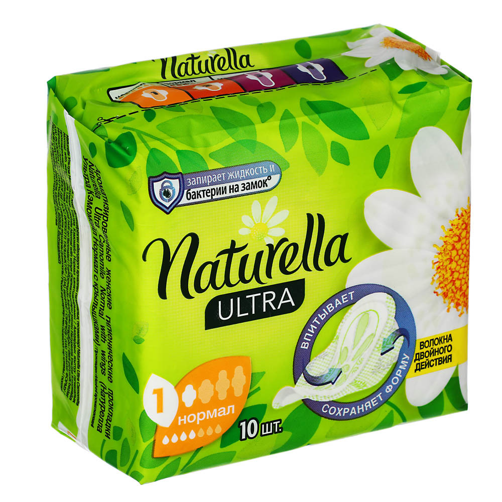 Прокладки гигиенические Naturella Ultra Camomile Normal Single, 10 шт