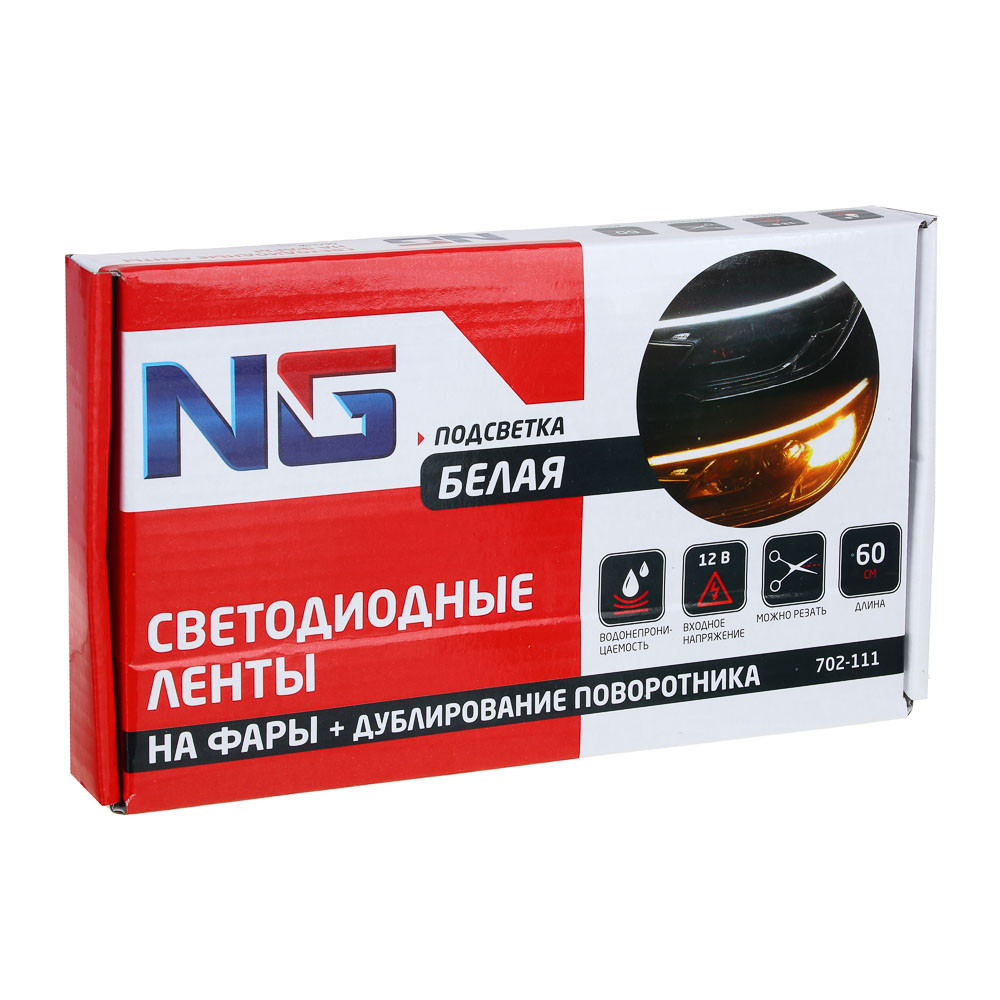 Светодиодные ленты на фары NG, белый, 2 шт, 60 см - фото 1 - id-p225953047