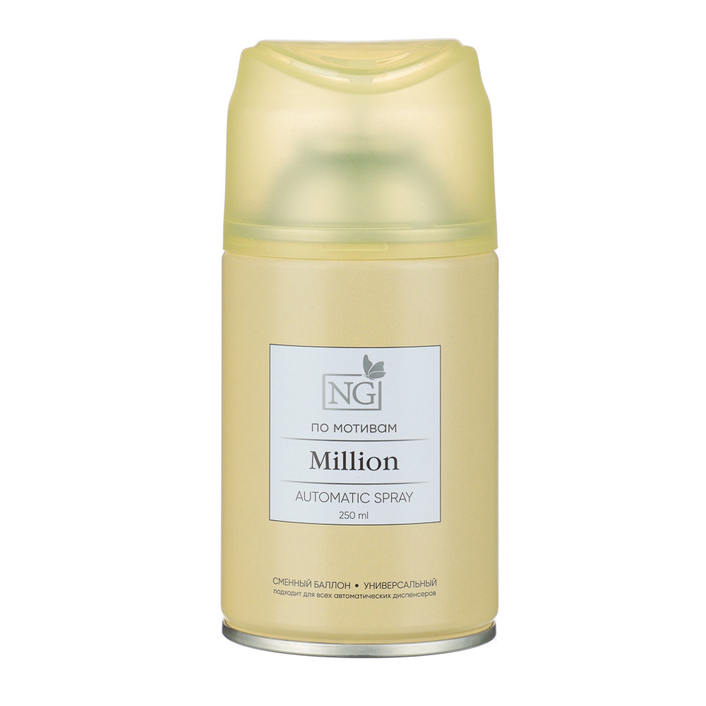 Освежитель воздуха New GalaxyHome Perfume "Million", 250 мл