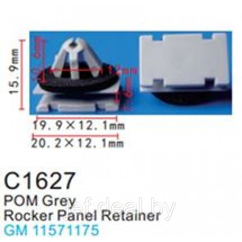 Клипса для крепления внутренней обшивки а/м GM пластиковая (100шт/уп ) FORSAGE C1627( GM )