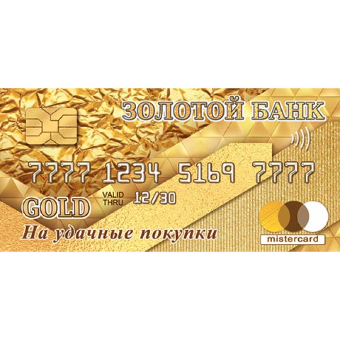 Конверт для денег блестки (2-16-2678) Золотой банк