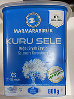 Маслины Marmarabirlk kuru sele вяленые 3xs,xs. 800 гр.(Турция)
