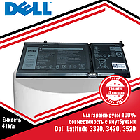Оригинальный аккумулятор (батарея) для ноутбука серий Dell Latitude 3320, 3420, 3520 (G91J0) 11.25V 41Wh