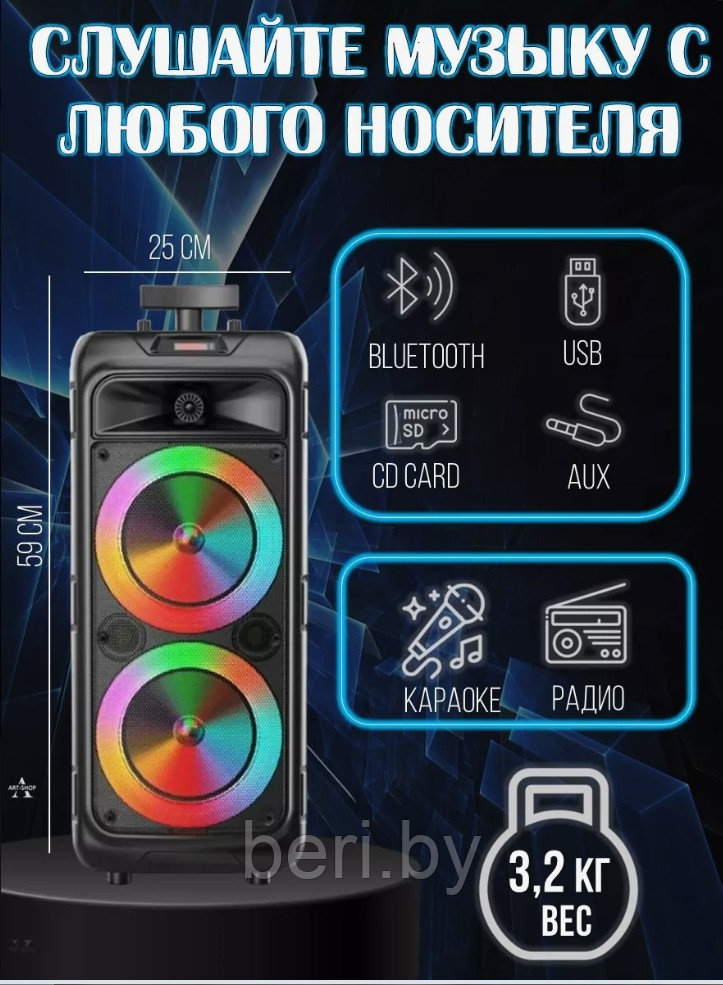 Портативная колонка BT SPEAKER ZQS-8211, Bluetooth, беспроводная, микрофон, с подсветкой - фото 2 - id-p220974245
