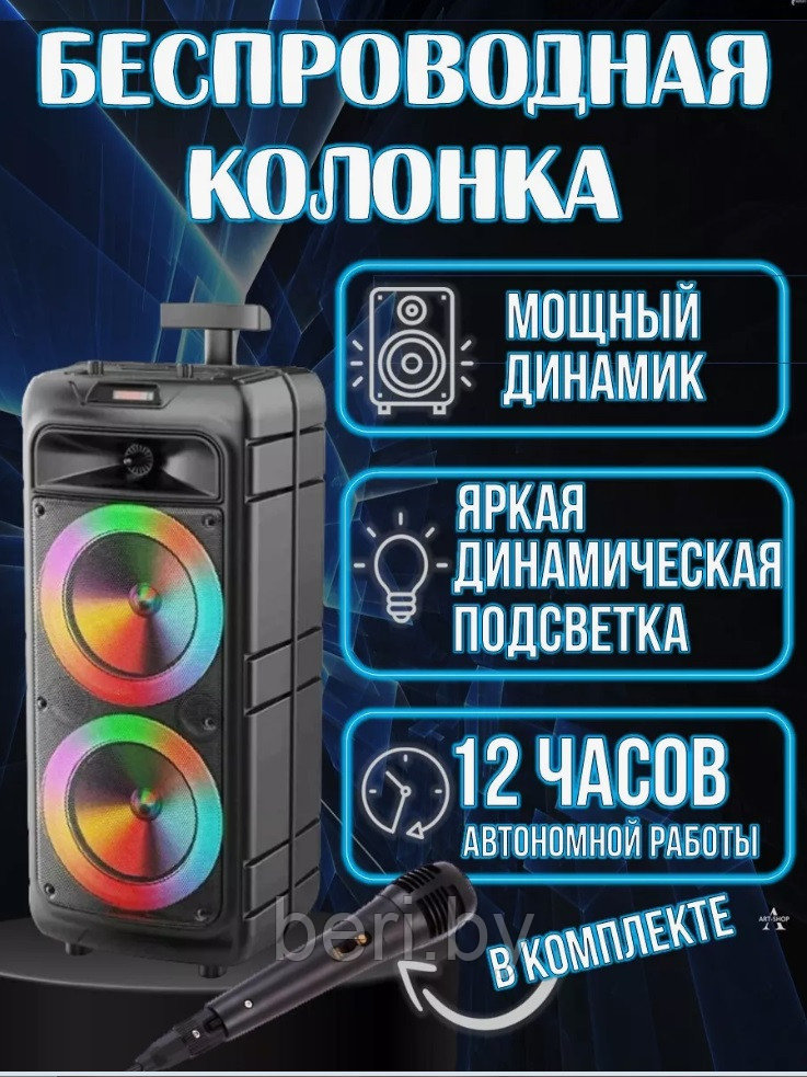 Портативная колонка BT SPEAKER ZQS-8211, Bluetooth, беспроводная, микрофон, с подсветкой - фото 3 - id-p220974245