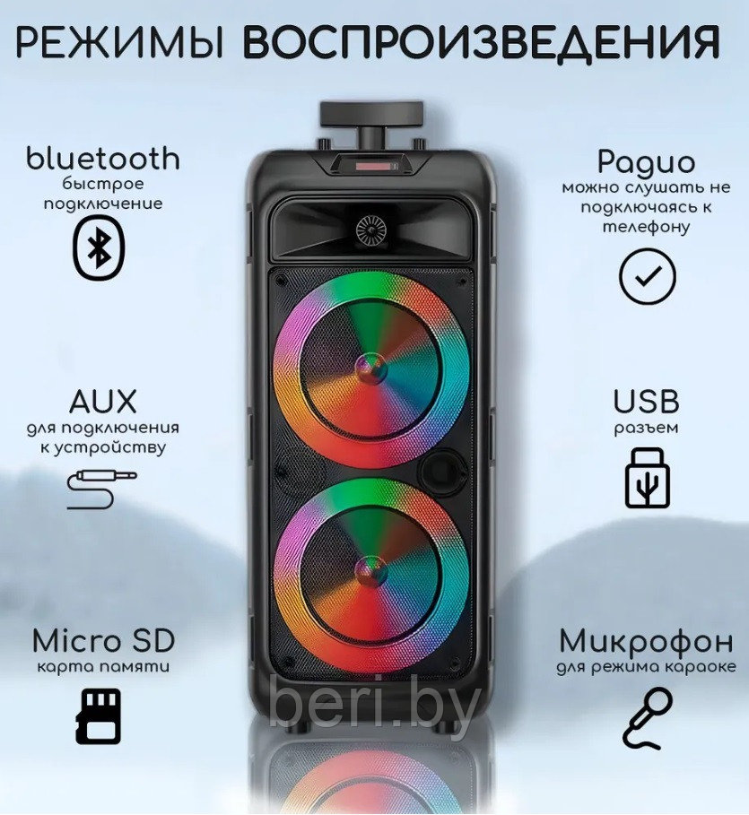 Портативная колонка BT SPEAKER ZQS-8211, Bluetooth, беспроводная, микрофон, с подсветкой - фото 7 - id-p220974245