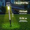 Набор садовых фонарей на солнечной батарее Solar Lawn Lamp 10 штук, фото 2