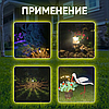 Набор садовых фонарей на солнечной батарее Solar Lawn Lamp 10 штук, фото 3