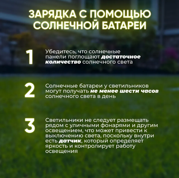 Набор садовых фонарей на солнечной батарее Solar Lawn Lamp 10 штук - фото 8 - id-p225758943