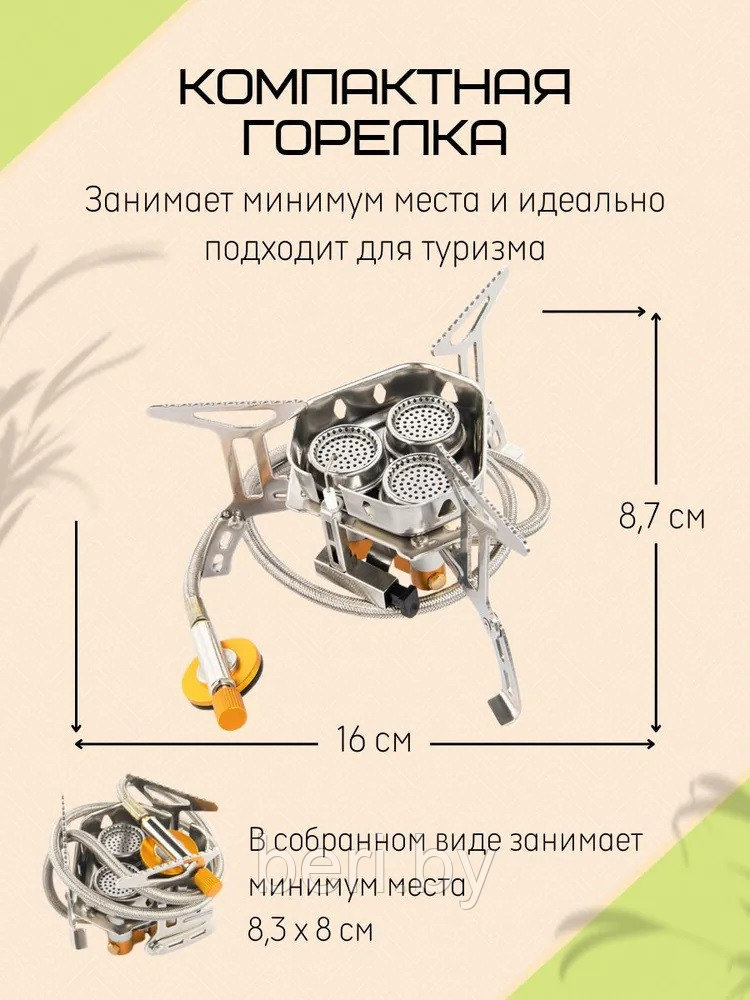 Газовая горелка туристическая Widesea c адаптером на цанговый баллон - фото 8 - id-p225951825