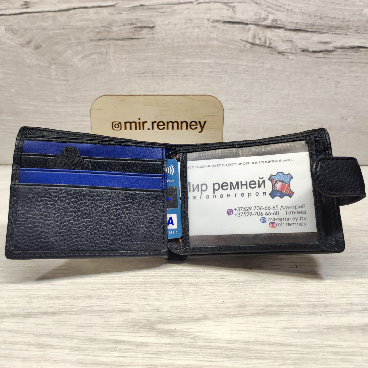 Кошелёк портмоне чёрный с синими вставками L512-207 - фото 7 - id-p225958196
