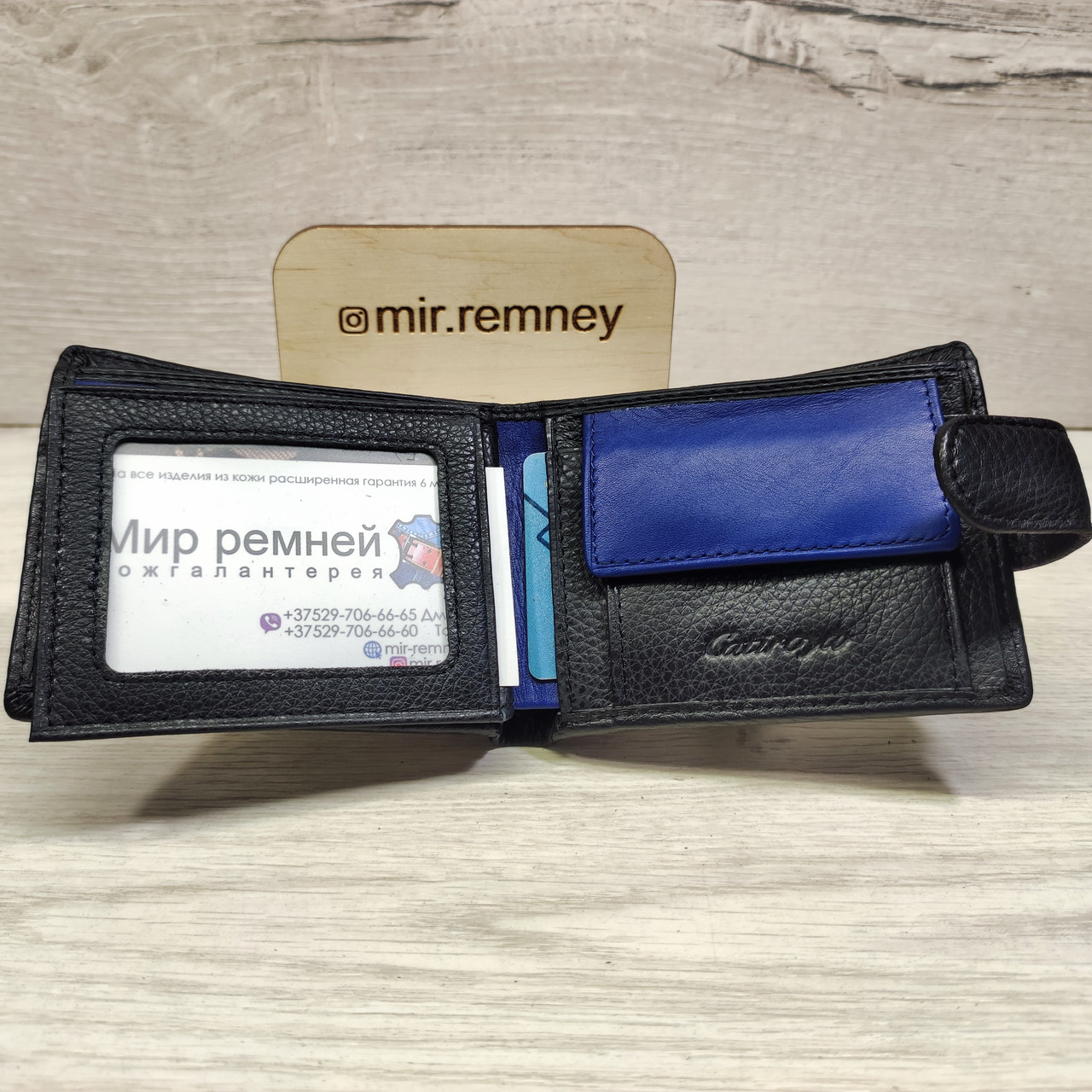 Кошелёк портмоне чёрный с синими вставками L512-207 - фото 6 - id-p225958196
