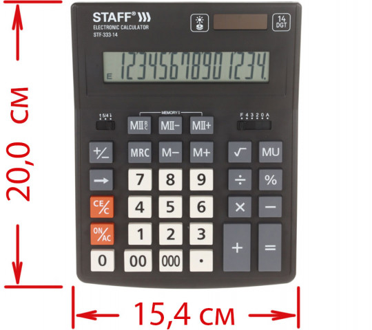 Калькулятор 14-разрядный Staff STF-333 черно-серый - фото 2 - id-p225958251