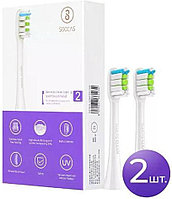 Сменные насадки (2 шт.) Soocas для электрической зубной щетки Soocas X3 / X3U / X1 (белый)