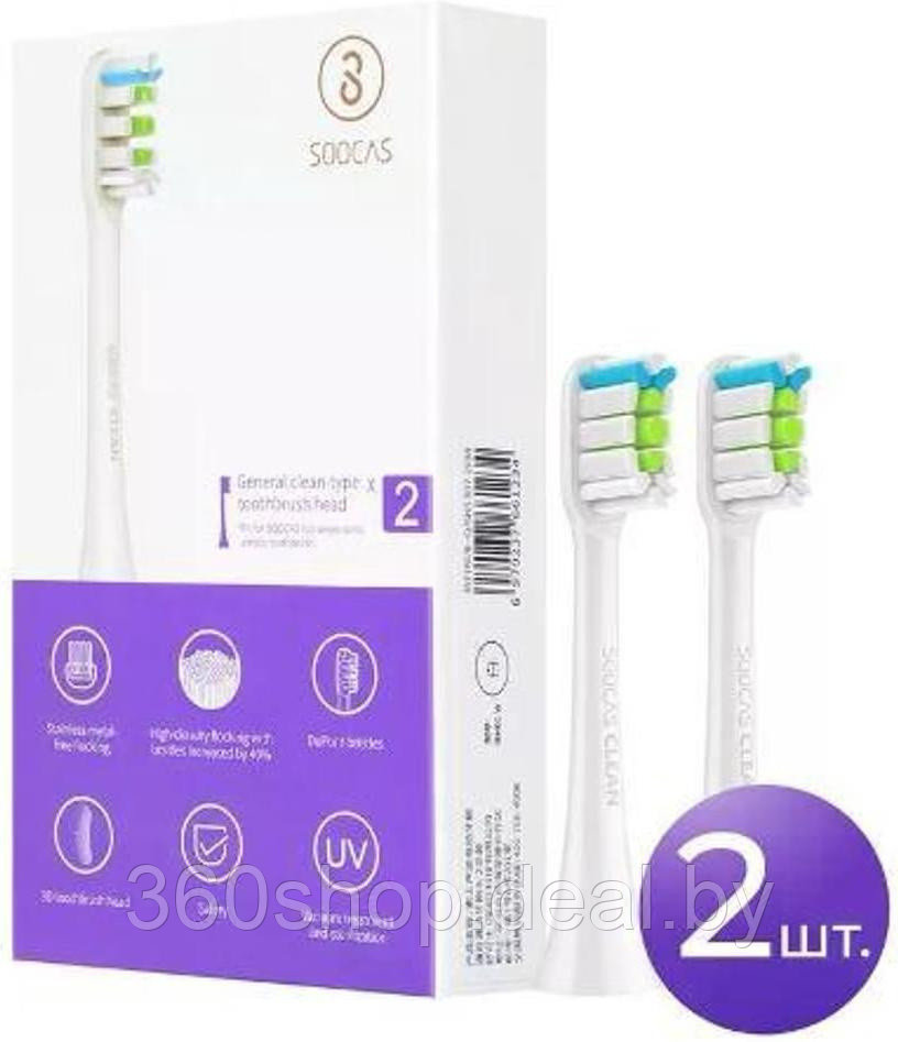Сменные насадки (2 шт.) Soocas для электрической зубной щетки Soocas X3 / X3U / X1 (белый) - фото 1 - id-p225958215