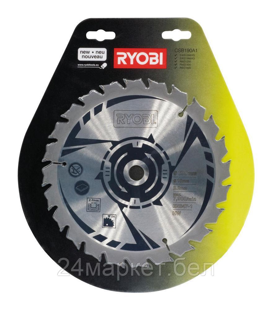 Ryobi Диск пильный по дереву D 190x16 мм RYOBI CSB190A1 для циркулярной пилы 5132002580 - фото 1 - id-p225959459