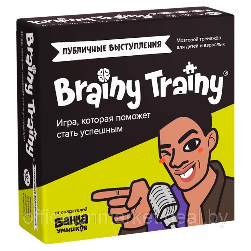 Игра настольная Brainy Trainy "Публичные выступления" - фото 1 - id-p224495382