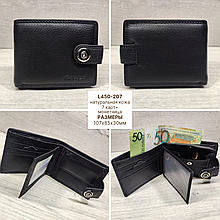 Компактный кошелёк портмоне на магнитной кнопке чёрный L450-207