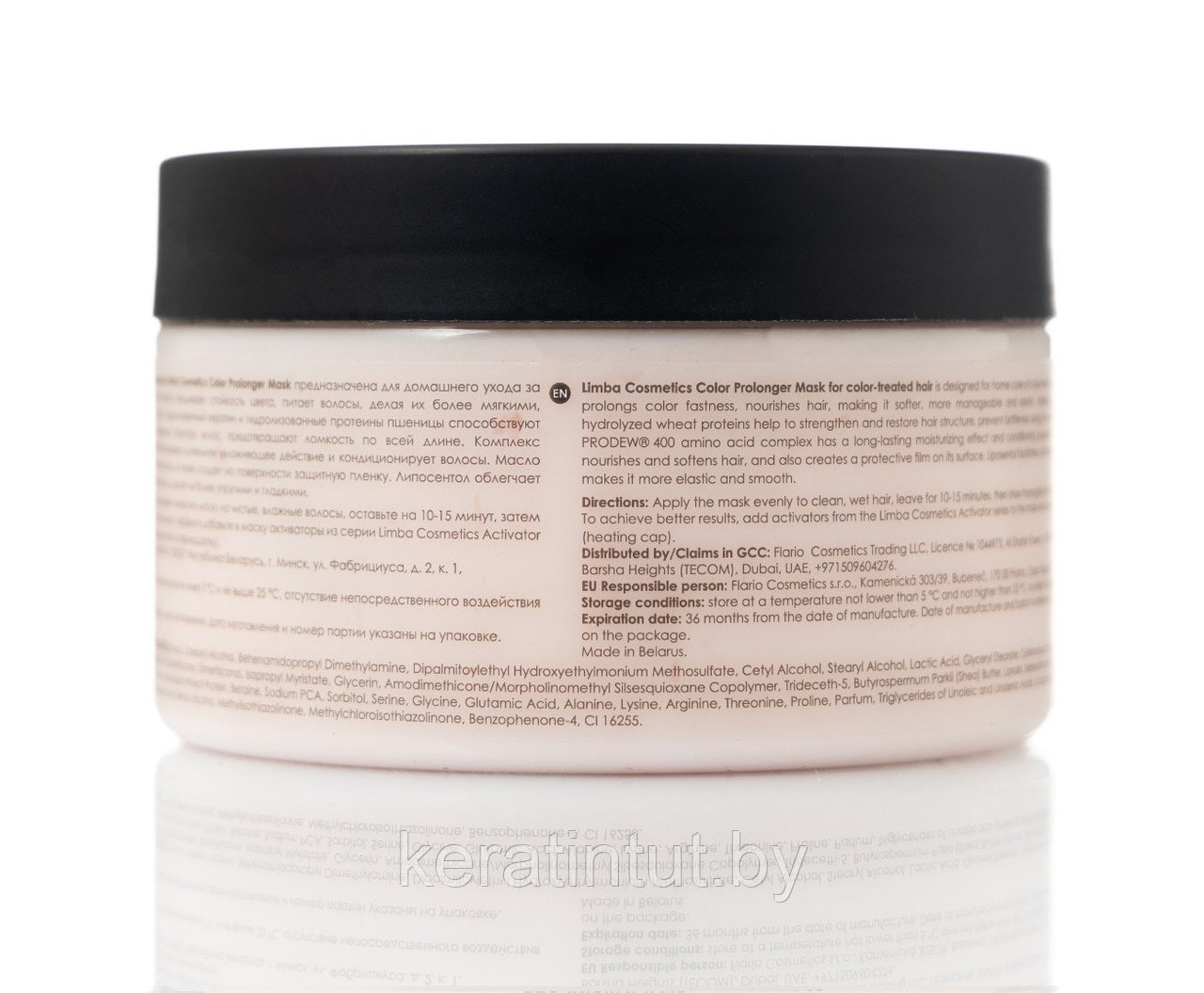 Маска для окрашенных волос Limba Cosmetics Color Prolonger Mask, 245 мл - фото 2 - id-p225960260