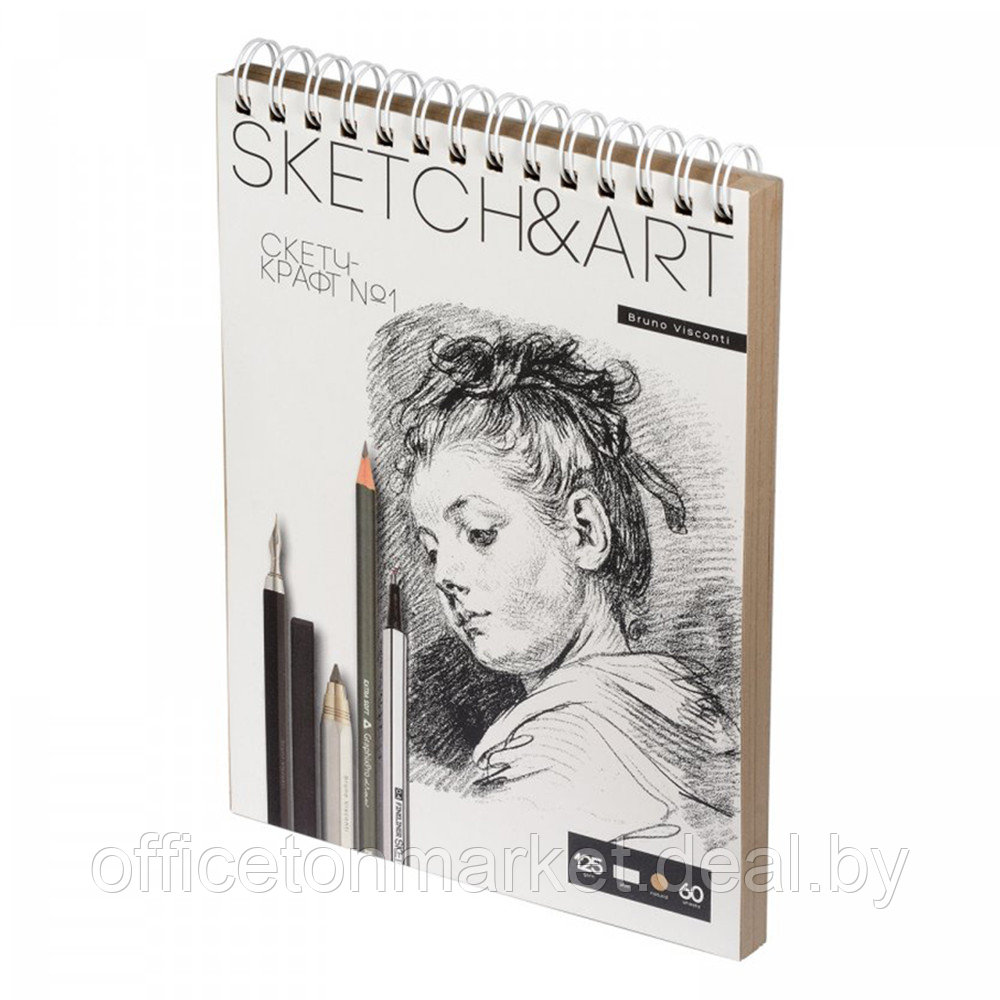 Скетчбук "Sketch&Art", 18.5x25 см, 125 г/м2, 60 листов - фото 2 - id-p224534088