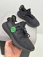 Кроссовки Adidas Yeezy Boost 350 V2 Cinder