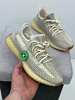 Yeezy Boost 350 V2 Citrin