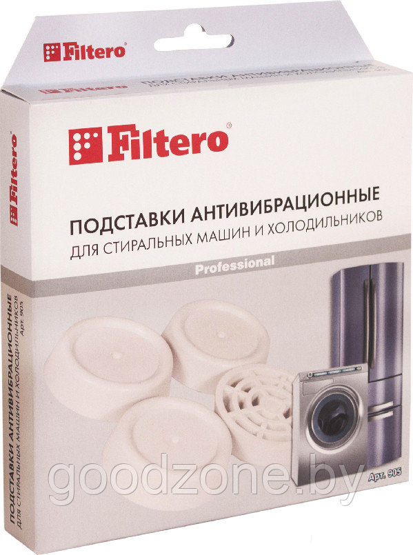 Антивибрационная подставка Filtero 905 - фото 1 - id-p225961298