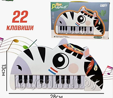 Детское пианино "Зебра", арт.S680-115