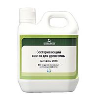 Средство Borma HOLZ ANTIX 2010 для искусственного состаривания древесины 1 л