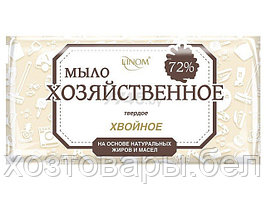 Мыло хоз. тверд. отбел. "Лимон" для стирки в жесткой воде, 72%, группа 1, 200 гр. (флоу-пак)