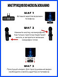 Беспроводной петличный микрофон для  Iphone (для записи сторис, ведения обзоров, диалогов, роликов) Android, фото 9