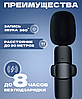 Беспроводной петличный микрофон для  Iphone (для записи сторис, ведения обзоров, диалогов, роликов) Android, фото 3