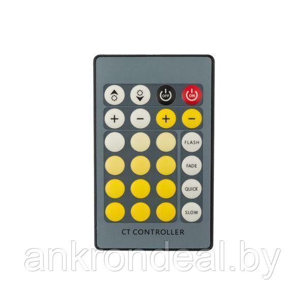 LED контроллер для светодиодной ленты White Mix 12/24 В, 72/144 Вт, 24 кнопки (IR) - фото 1 - id-p222589497