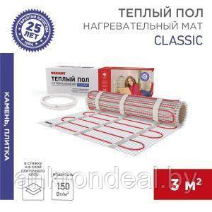 Теплый пол, нагревательный мат Classic RNX-3-450 3м², 0,5х6м, 450Вт двухжильный, с экраном REXANT - фото 1 - id-p189669402