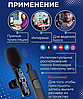 Беспроводной петличный микрофон для  Iphone (для записи сторис, ведения обзоров, диалогов, роликов) Iphone, фото 2
