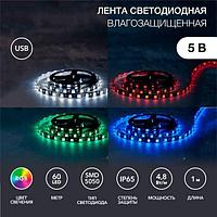 Лента светодиодная 5В, SMD5050, 4,8Вт/м, 60 LED/м, RGB, 10мм, 1м, с USB коннектором, черная, IP65 LA