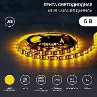 Лента светодиодная 5В, SMD2835, 4,8Вт/м, 60 LED/м, желтый, 8мм, 1м, с USB коннектором, черная, IP65 LAMPER